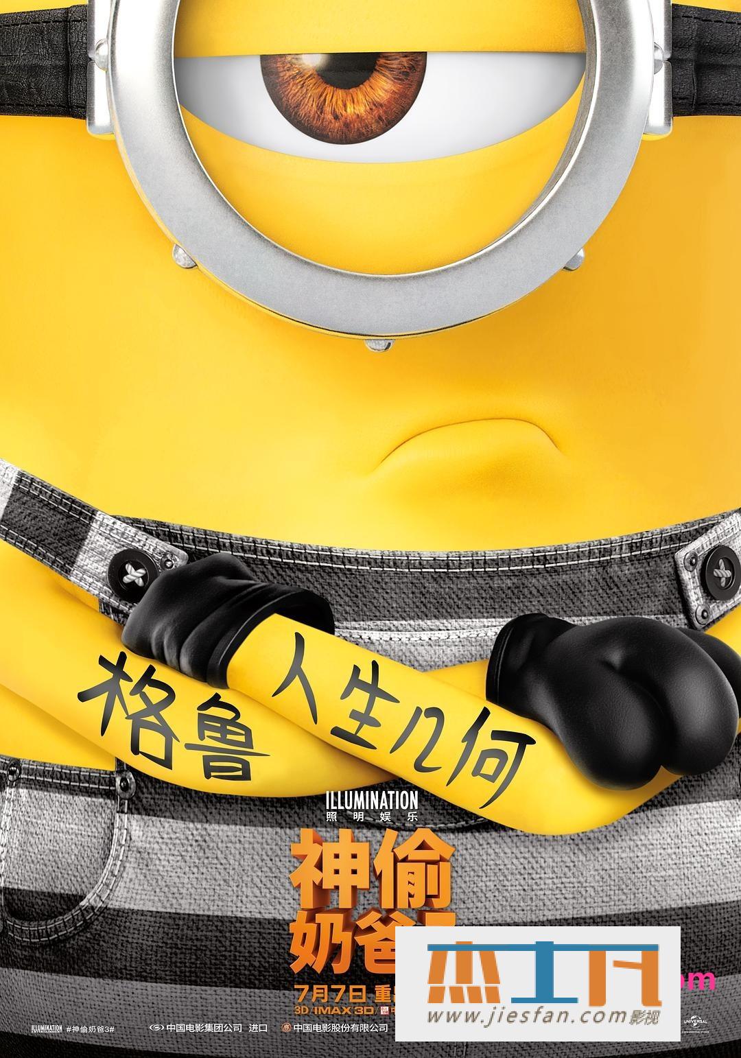 电影封面