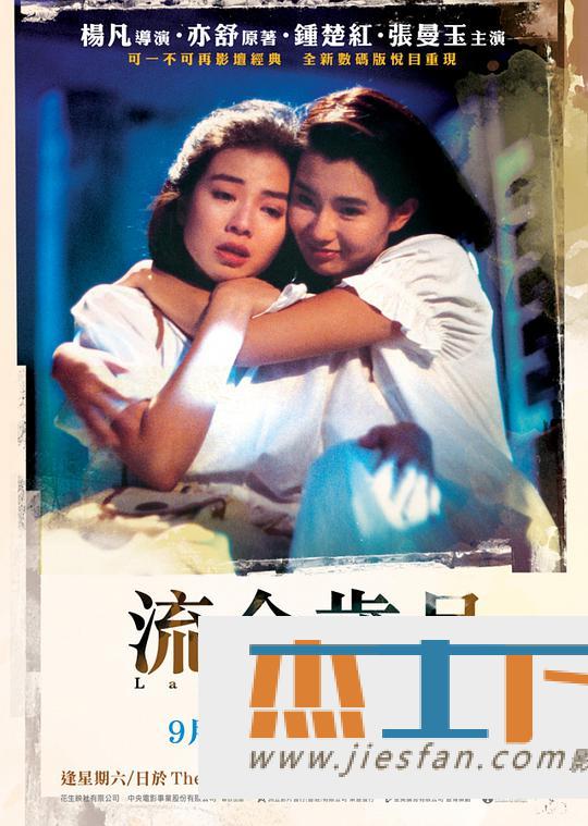 电影封面