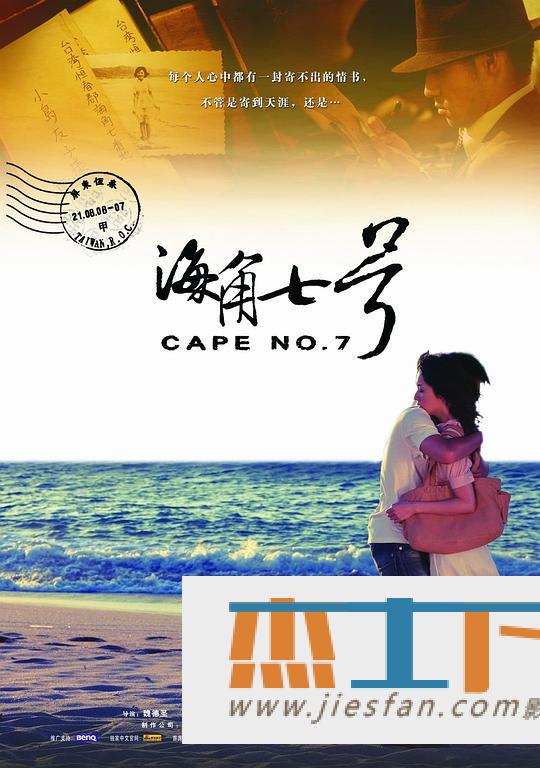 电影封面