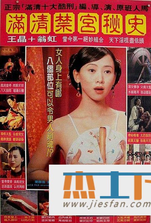 电影封面