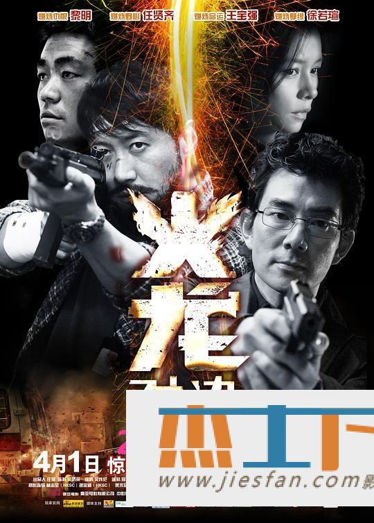电影封面