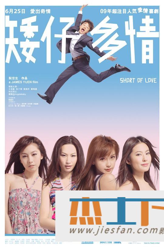 电影封面