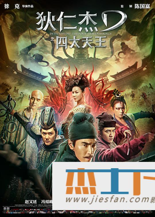 电影封面