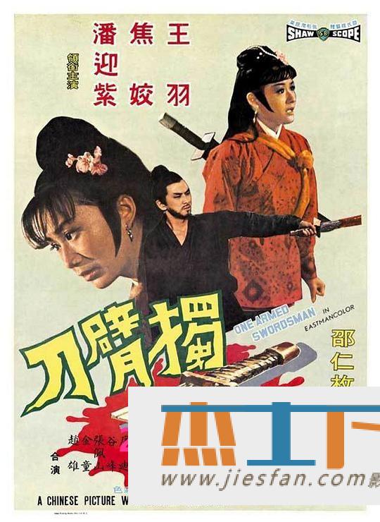 电影封面