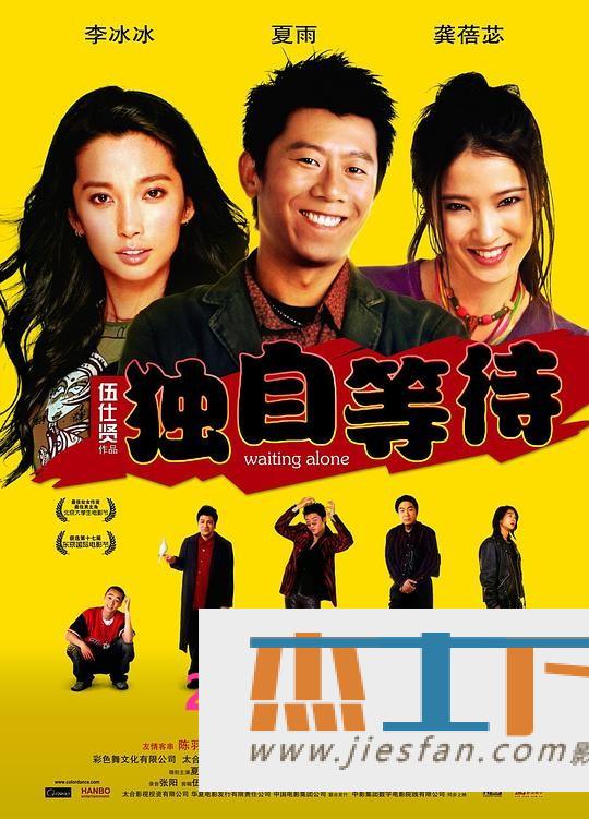 电影封面