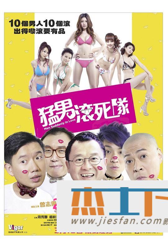 电影封面