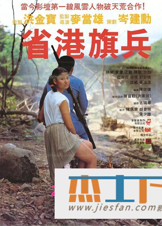 电影封面