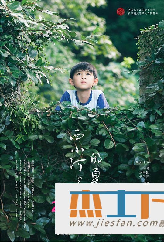 电影封面