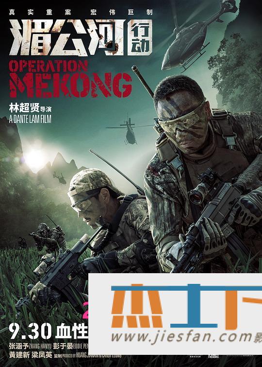 电影封面