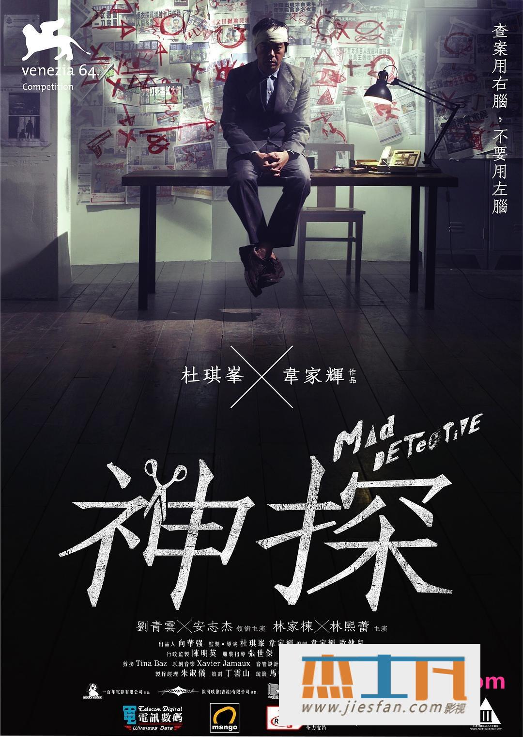 电影封面