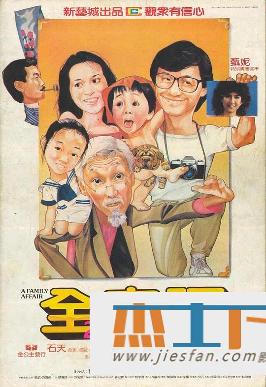 电影封面