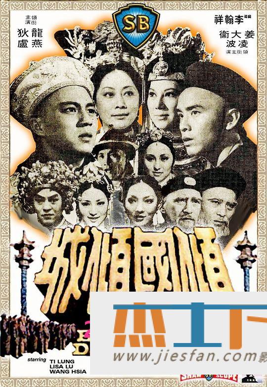 电影封面