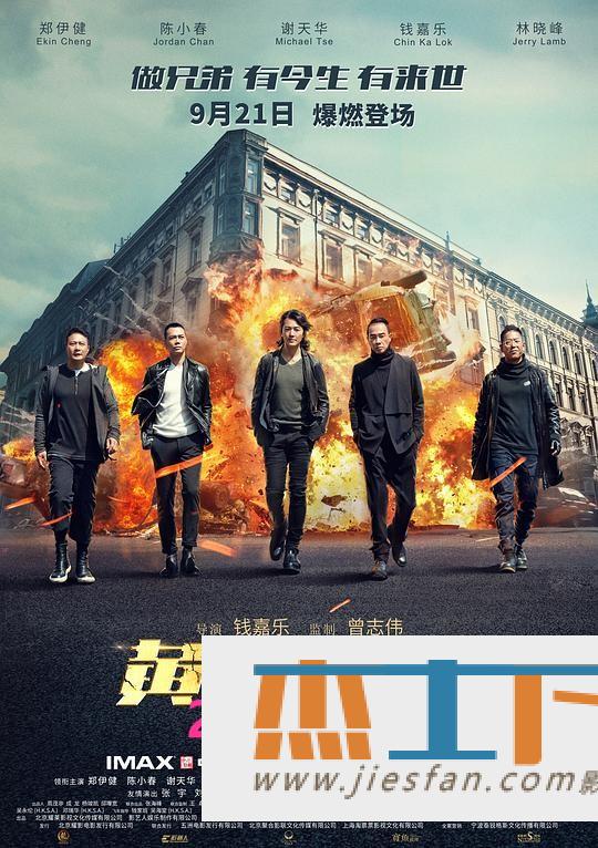 电影封面