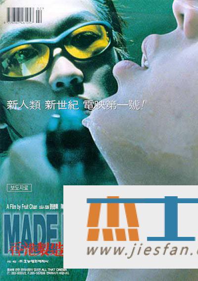 电影封面