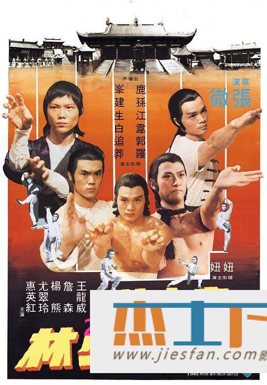电影封面