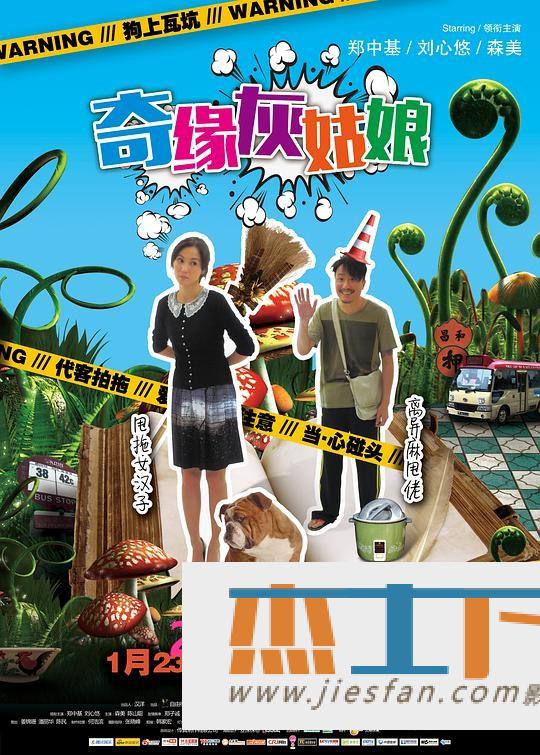 电影封面