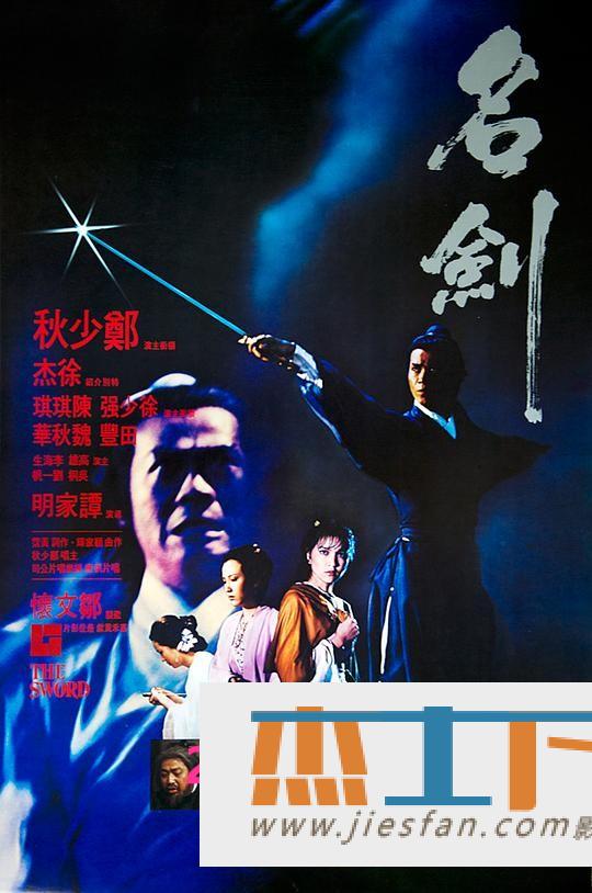 电影封面