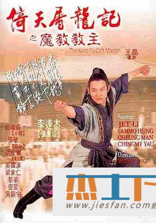 电影封面