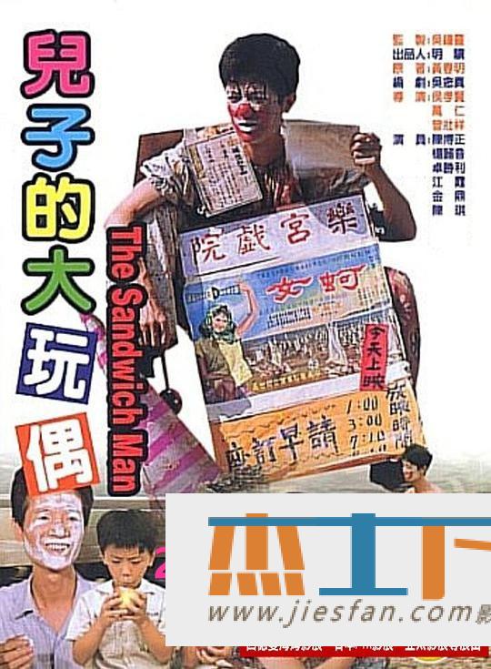 电影封面