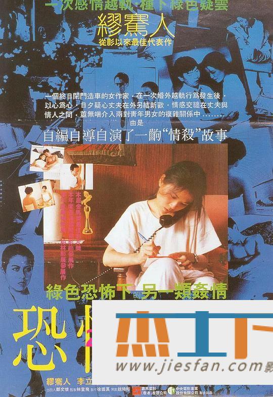 电影封面