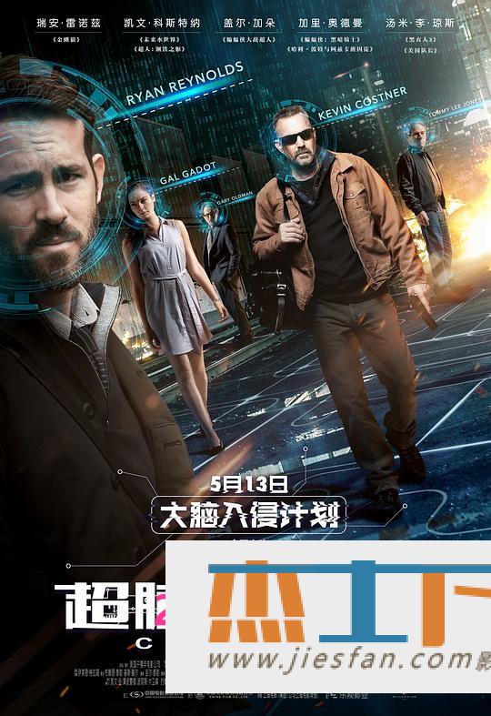 电影封面
