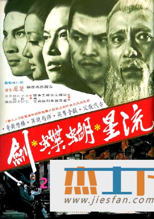 电影封面