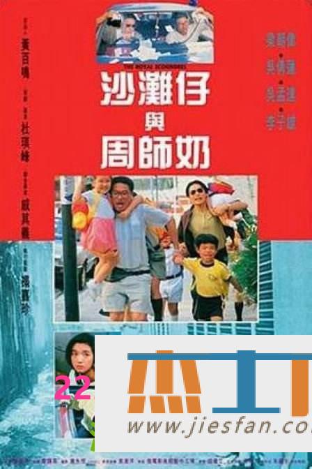 电影封面