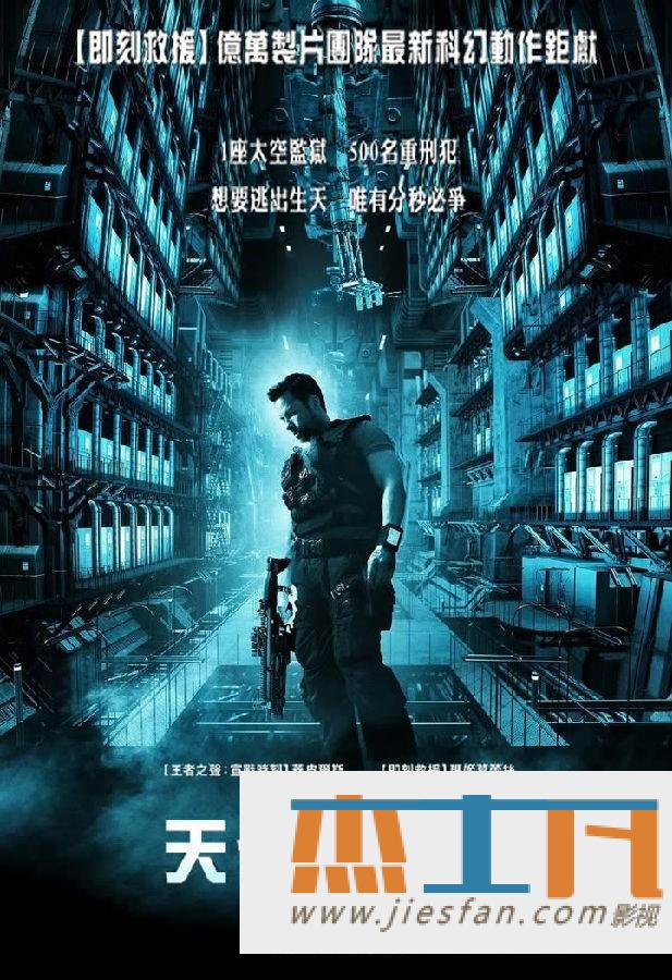 电影封面