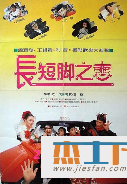 电影封面