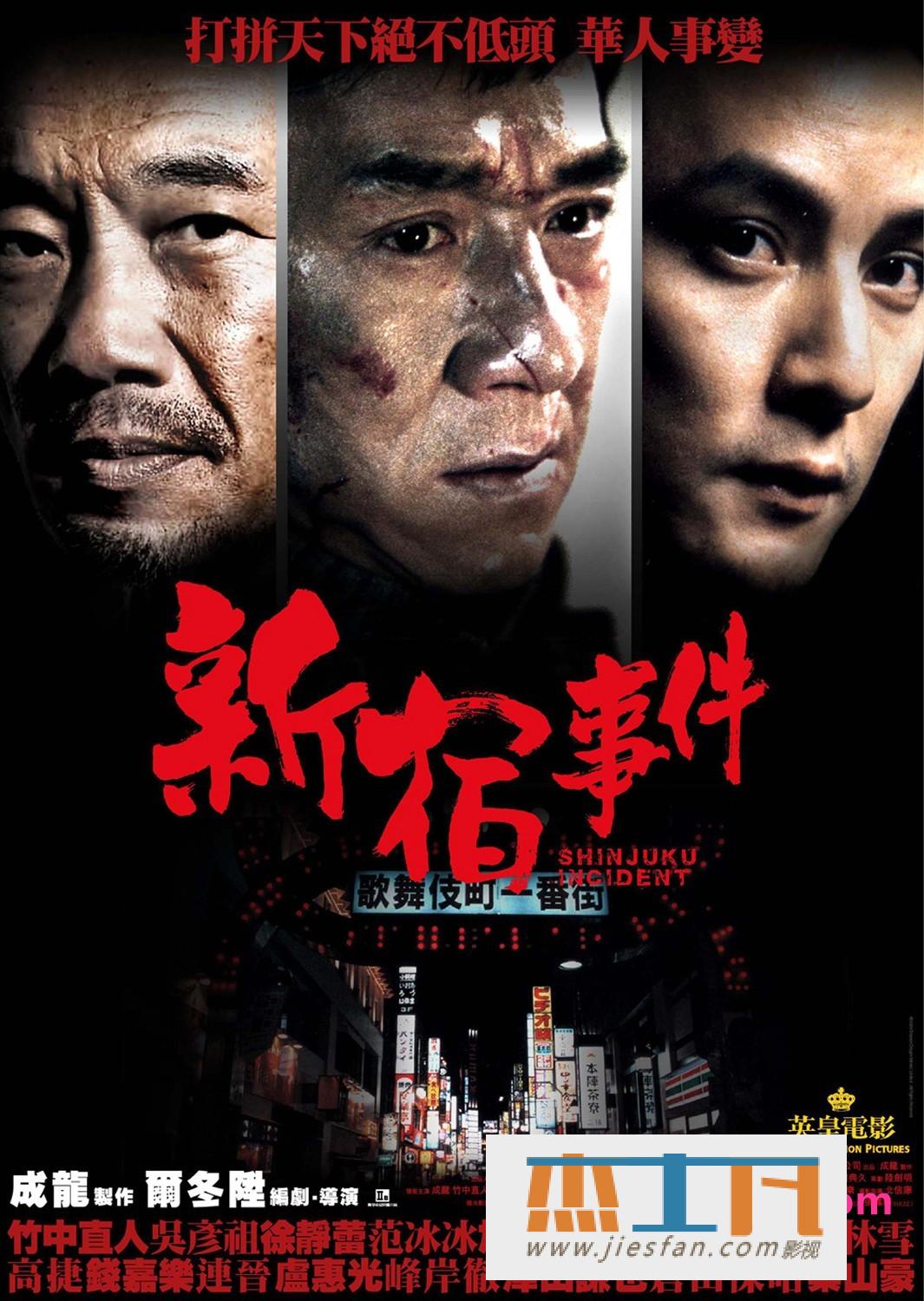 电影封面