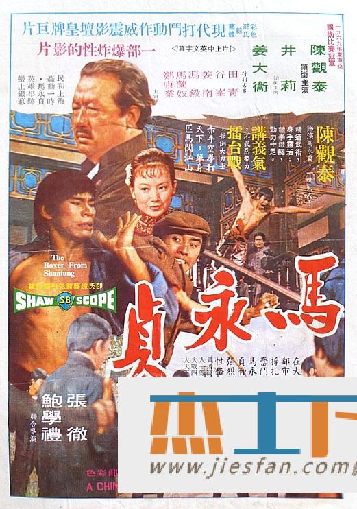 电影封面
