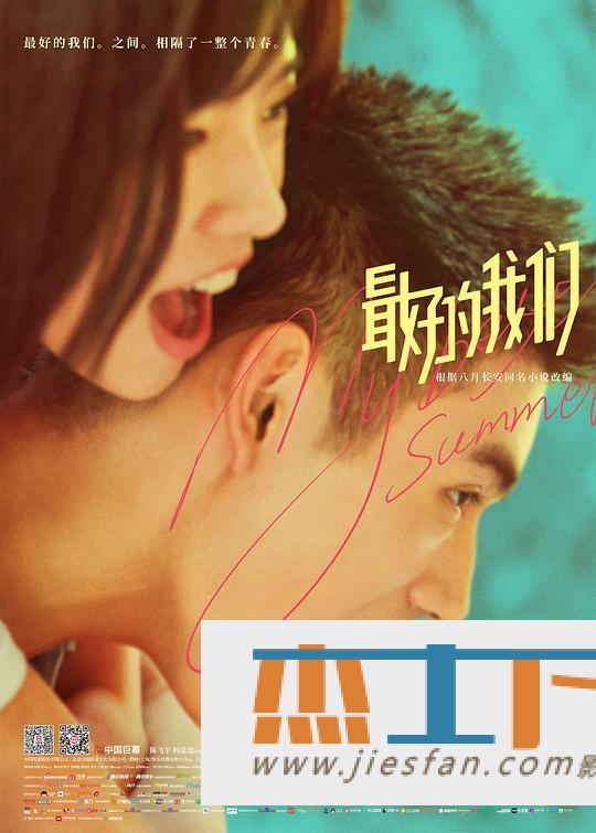 电影封面
