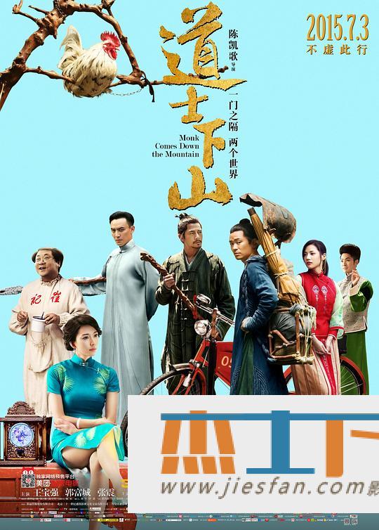 电影封面