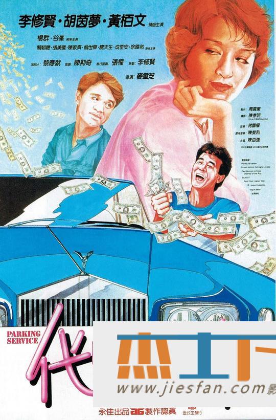 电影封面