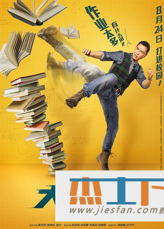 电影封面