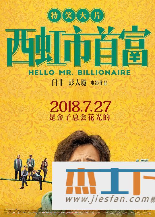 电影封面