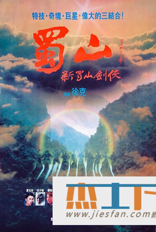 电影封面
