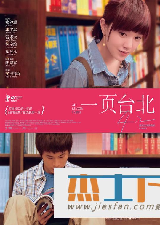 电影封面