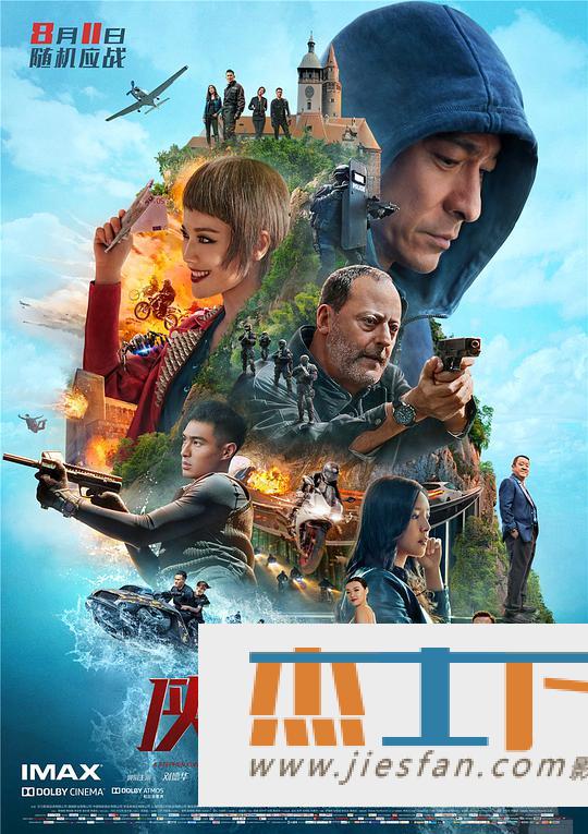 电影封面