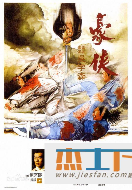 电影封面
