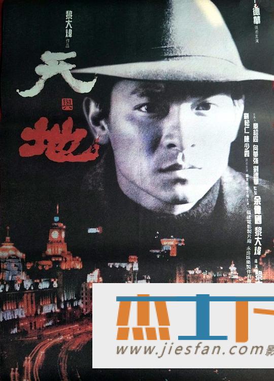 电影封面