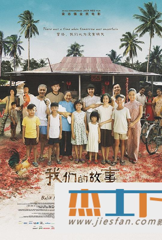 电影封面