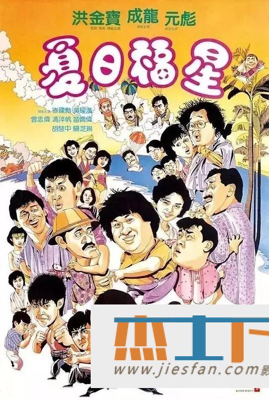 电影封面
