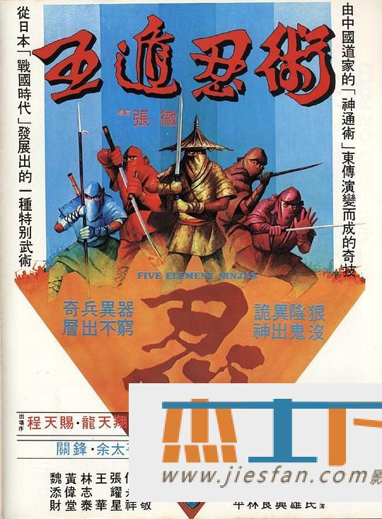 电影封面