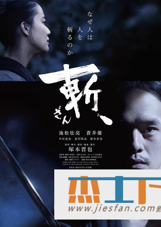 电影封面