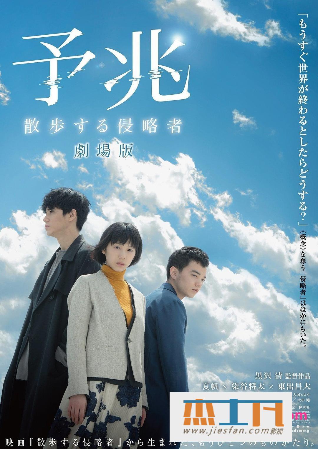 电影封面