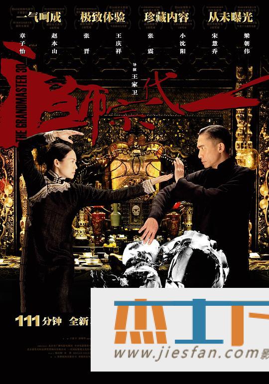 电影封面