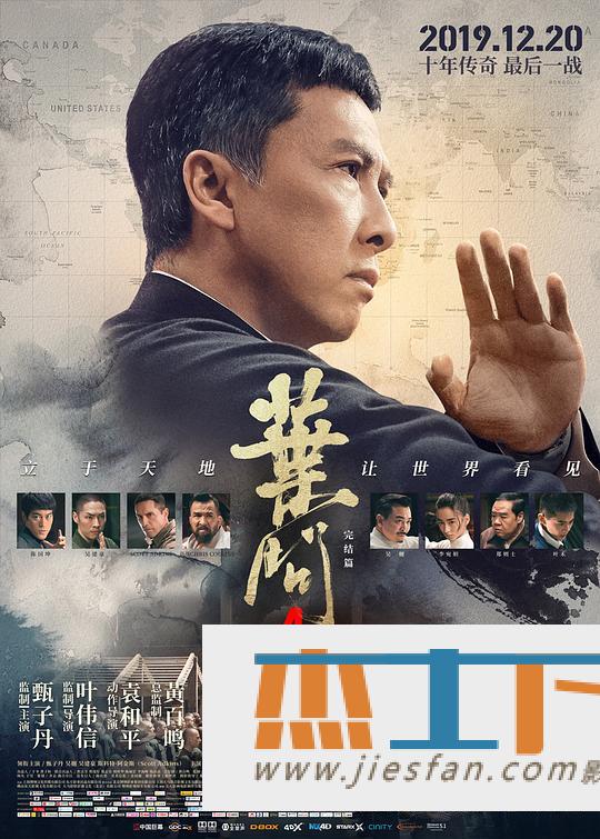 电影封面