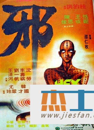 电影封面
