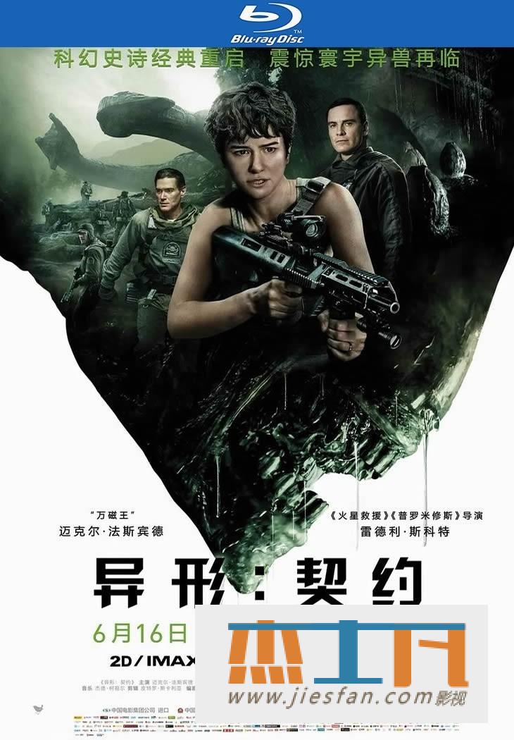 电影封面